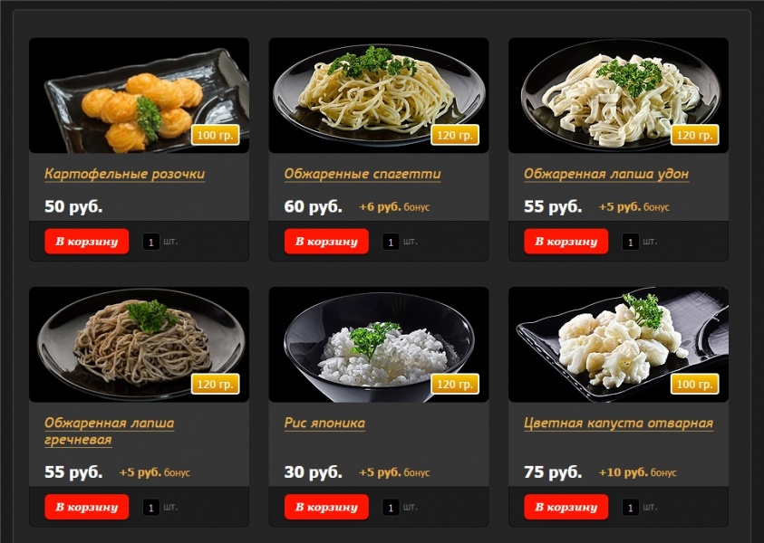2в1 Накопительная система бонусов (кэшбэк) + Реферальная система — скриншот 8