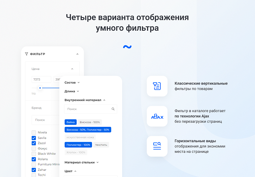 IntecUniverse - интернет магазин с конструктором дизайна — скриншот 10