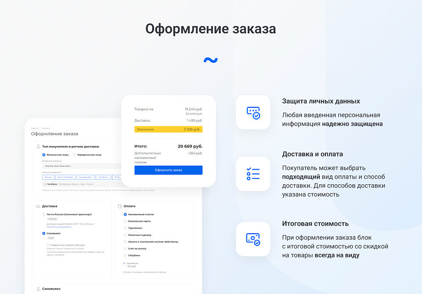 IntecUniverse - интернет магазин с конструктором дизайна — скриншот 11