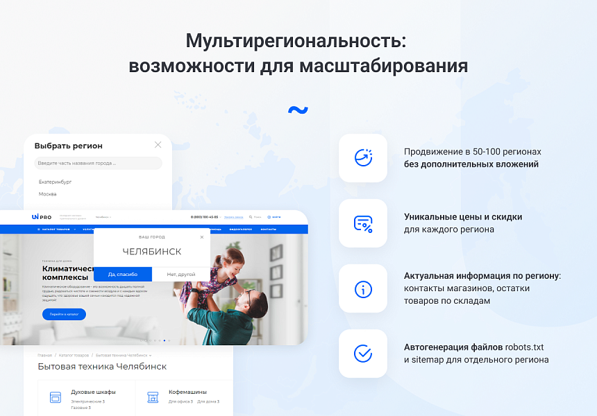 IntecUniverse - интернет магазин с конструктором дизайна — скриншот 12