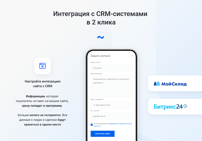 IntecUniverse - интернет магазин с конструктором дизайна — скриншот 13