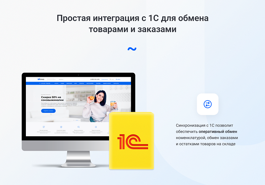 IntecUniverse - интернет магазин с конструктором дизайна — скриншот 14