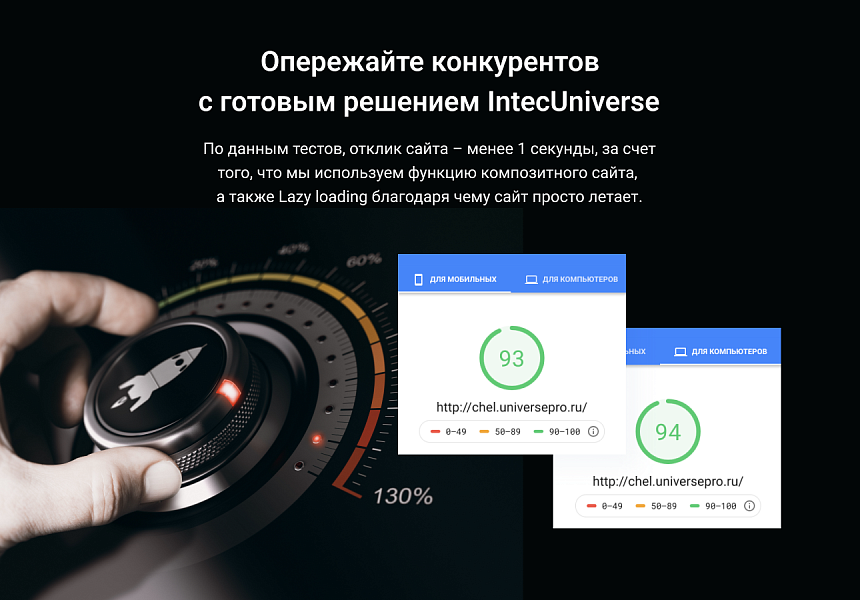 IntecUniverse - интернет магазин с конструктором дизайна — скриншот 2