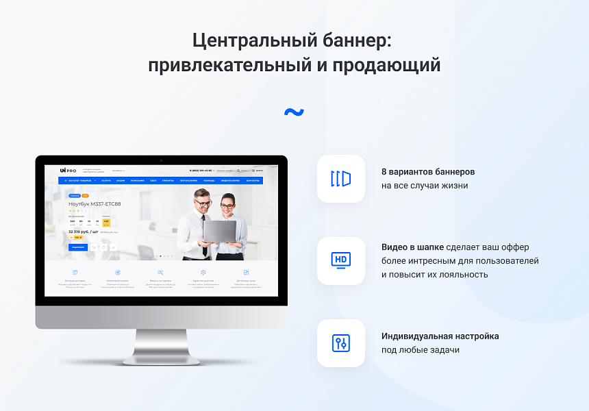 IntecUniverse - интернет магазин с конструктором дизайна — скриншот 4