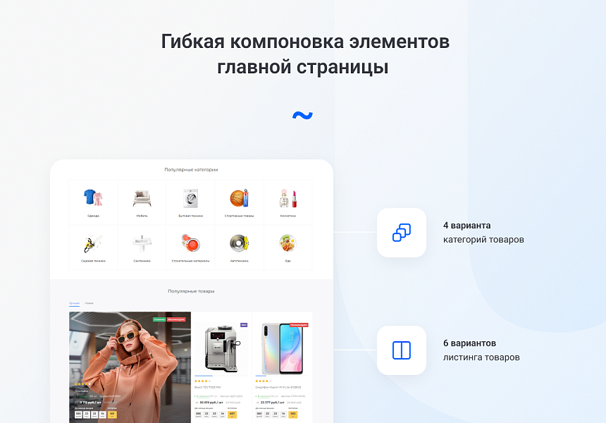 IntecUniverse - интернет магазин с конструктором дизайна — скриншот 5