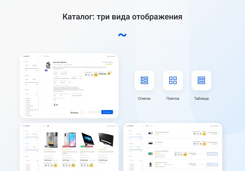 IntecUniverse - интернет магазин с конструктором дизайна — скриншот 7