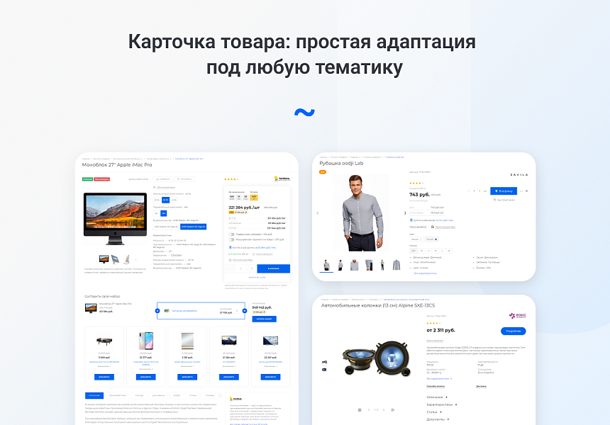 IntecUniverse - интернет магазин с конструктором дизайна — скриншот 8