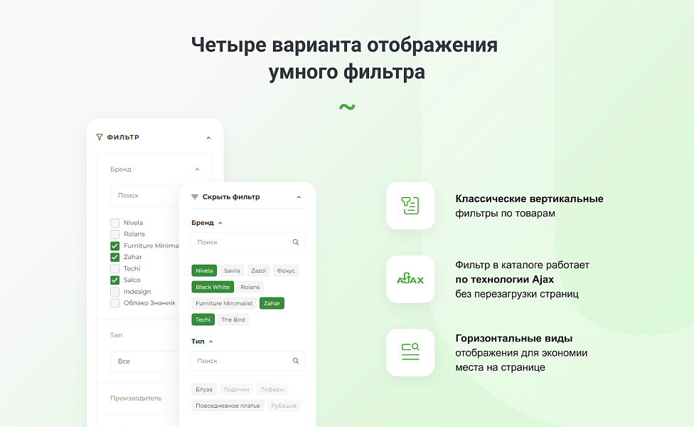 Интернет-магазин на редакции Старт с конструктором дизайна - IntecUniverse LITE — скриншот 10