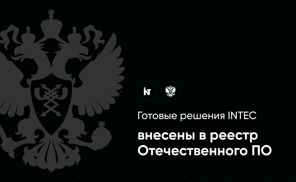 Интернет-магазин на редакции Старт с конструктором дизайна - IntecUniverse LITE — скриншот 2