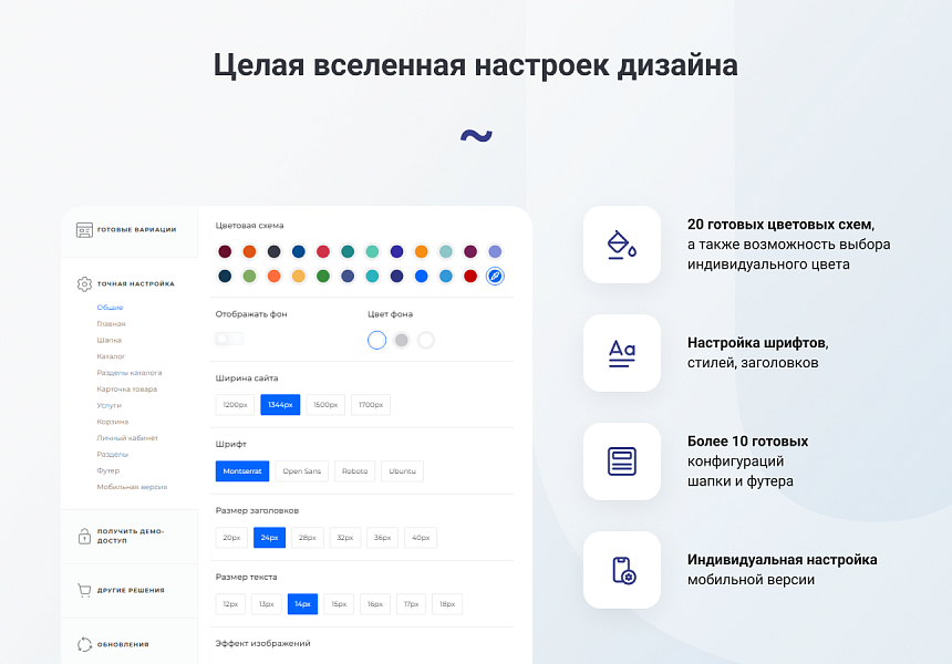 INTEC.Prom - сайт промышленной компании и оптового поставщика с B2B кабинетом и интернет-магазином — скриншот 18