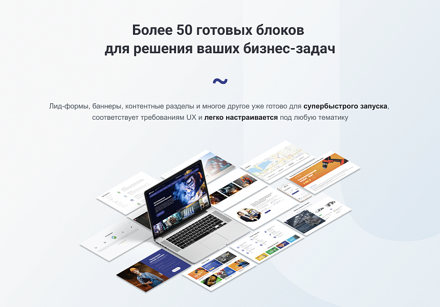 INTEC.Prom - сайт промышленной компании и оптового поставщика с B2B кабинетом и интернет-магазином — скриншот 19