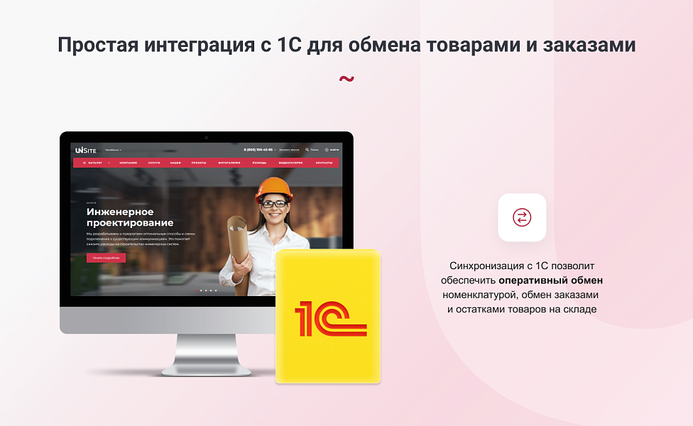INTEC.Universe SITE - корпоративный сайт с конструктором дизайна — скриншот 13