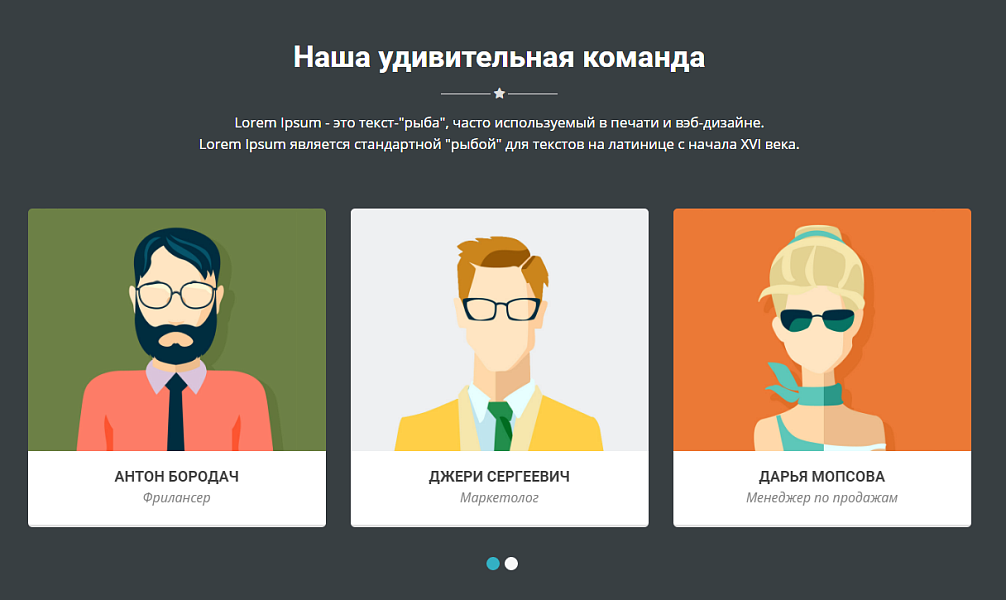 Spectrum - Адаптивный Landing Page — скриншот 5