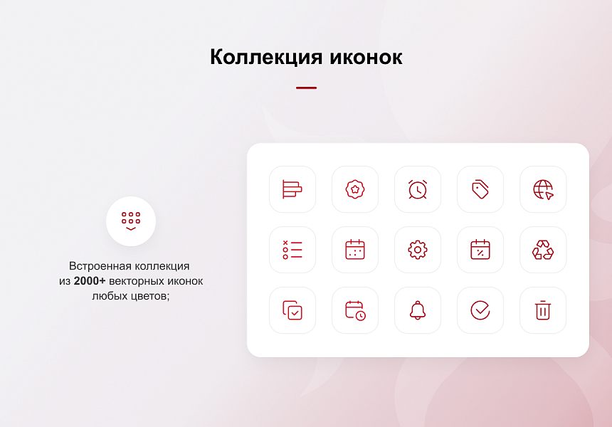 КРАКЕН — конструктор лендинговых сайтов с интернет-магазином, SEO-модулем, блогом и автоворонками — скриншот 13