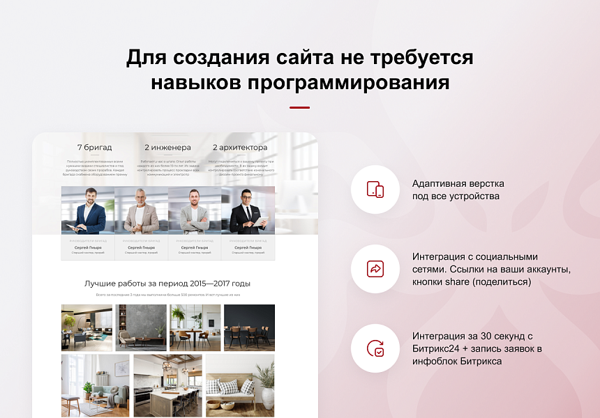 КРАКЕН — конструктор лендинговых сайтов с интернет-магазином, SEO-модулем, блогом и автоворонками — скриншот 5