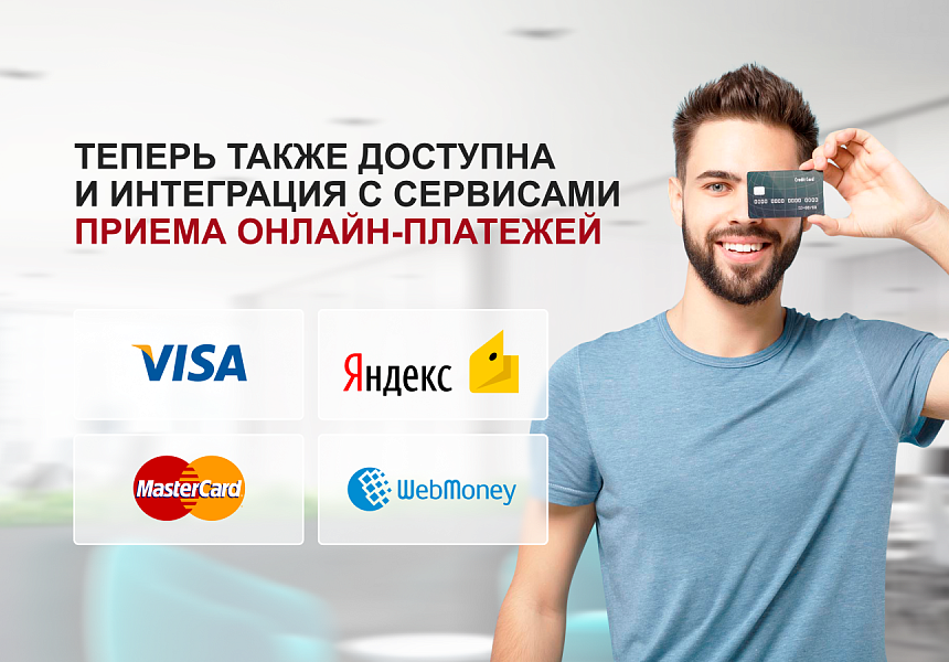 КРАКЕН — конструктор лендинговых сайтов с интернет-магазином, SEO-модулем, блогом и автоворонками — скриншот 7