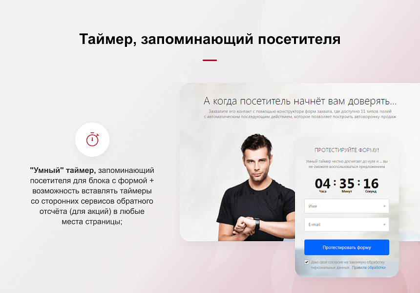 КРАКЕН — конструктор лендинговых сайтов с интернет-магазином, SEO-модулем, блогом и автоворонками — скриншот 9