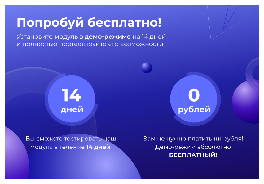 Сотбит: Умный поиск – исправление ошибок, нейросеть GPT, область поиска, приоритизация, исключения — скриншот 4