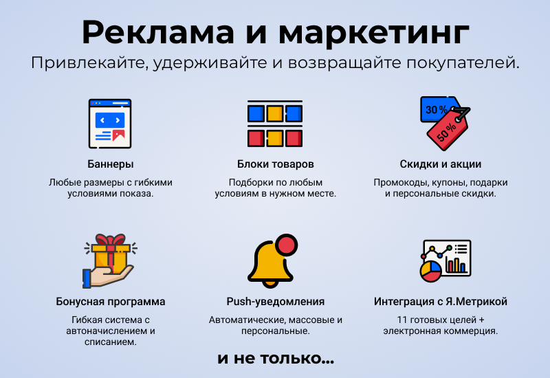 МаркетПро: интернет-магазин и мобильное приложение — скриншот 3