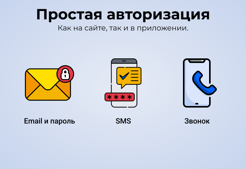 МаркетПро: интернет-магазин и мобильное приложение — скриншот 4
