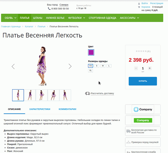 BXmaker. GeoIP 4.0. (8 сервисов, мультирегиональность и тд) — скриншот 14