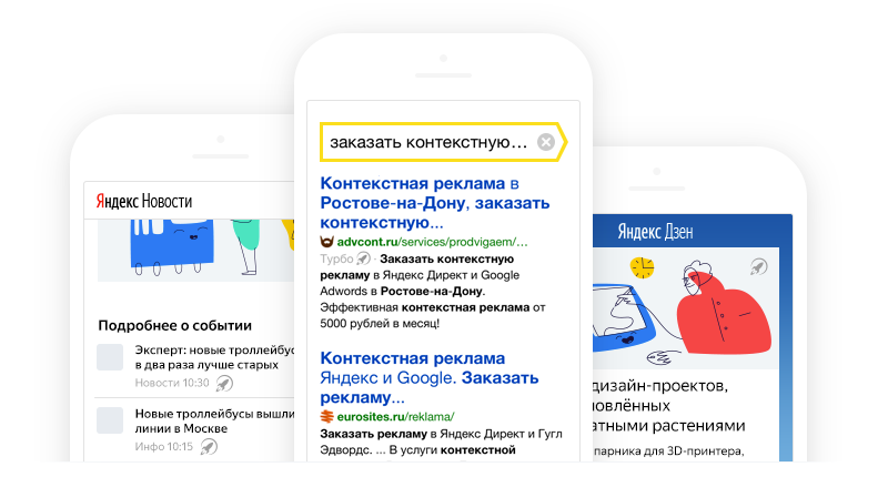 Яндекс Турбо-страницы — скриншот 4