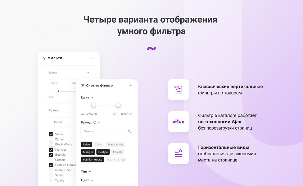INTEC.Garderob - интернет-магазин одежды, обуви, сумок, нижнего белья и аксессуаров — скриншот 10