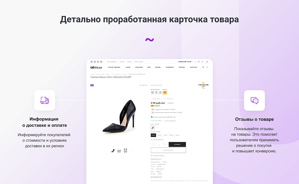 INTEC.Garderob - интернет-магазин одежды, обуви, сумок, нижнего белья и аксессуаров — скриншот 11