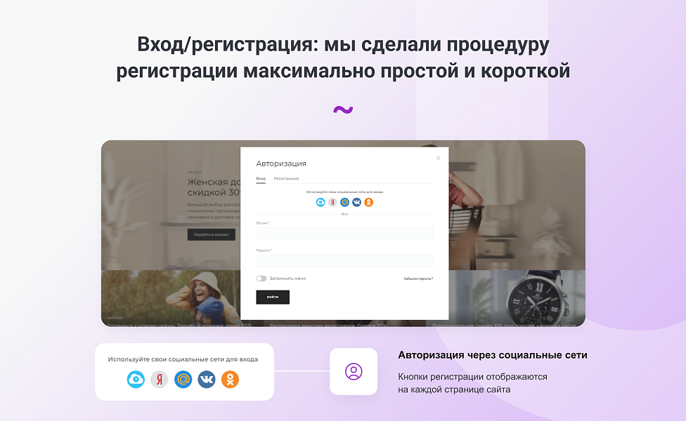 INTEC.Garderob - интернет-магазин одежды, обуви, сумок, нижнего белья и аксессуаров — скриншот 14