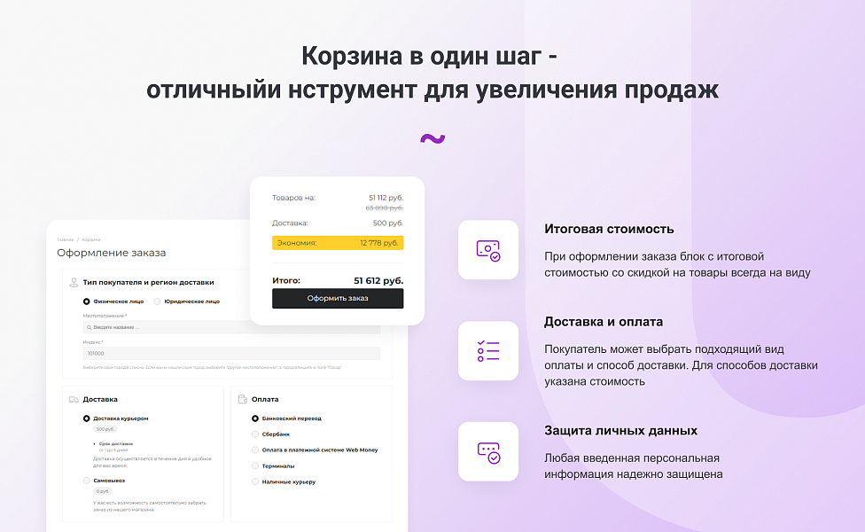 INTEC.Garderob - интернет-магазин одежды, обуви, сумок, нижнего белья и аксессуаров — скриншот 17