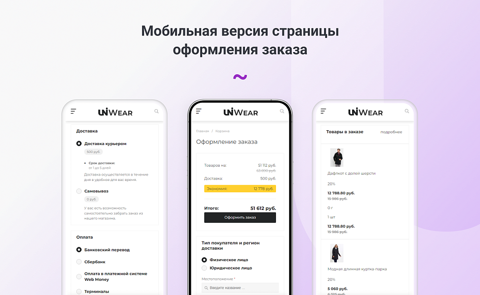 INTEC.Garderob - интернет-магазин одежды, обуви, сумок, нижнего белья и аксессуаров — скриншот 18