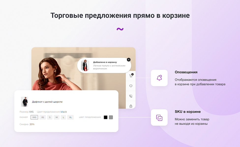 INTEC.Garderob - интернет-магазин одежды, обуви, сумок, нижнего белья и аксессуаров — скриншот 19
