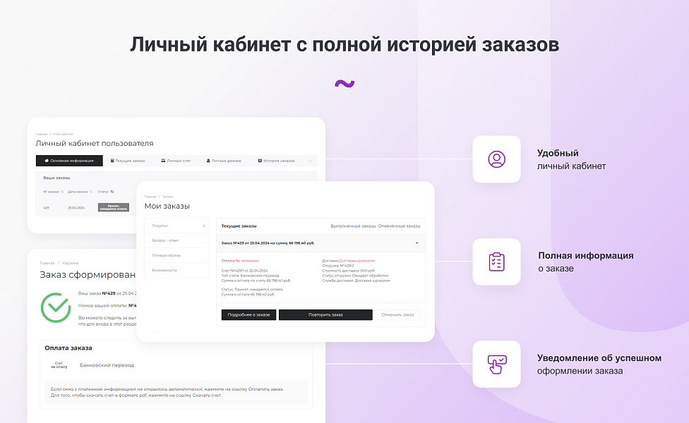 INTEC.Garderob - интернет-магазин одежды, обуви, сумок, нижнего белья и аксессуаров — скриншот 21