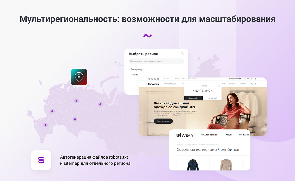 INTEC.Garderob - интернет-магазин одежды, обуви, сумок, нижнего белья и аксессуаров — скриншот 22