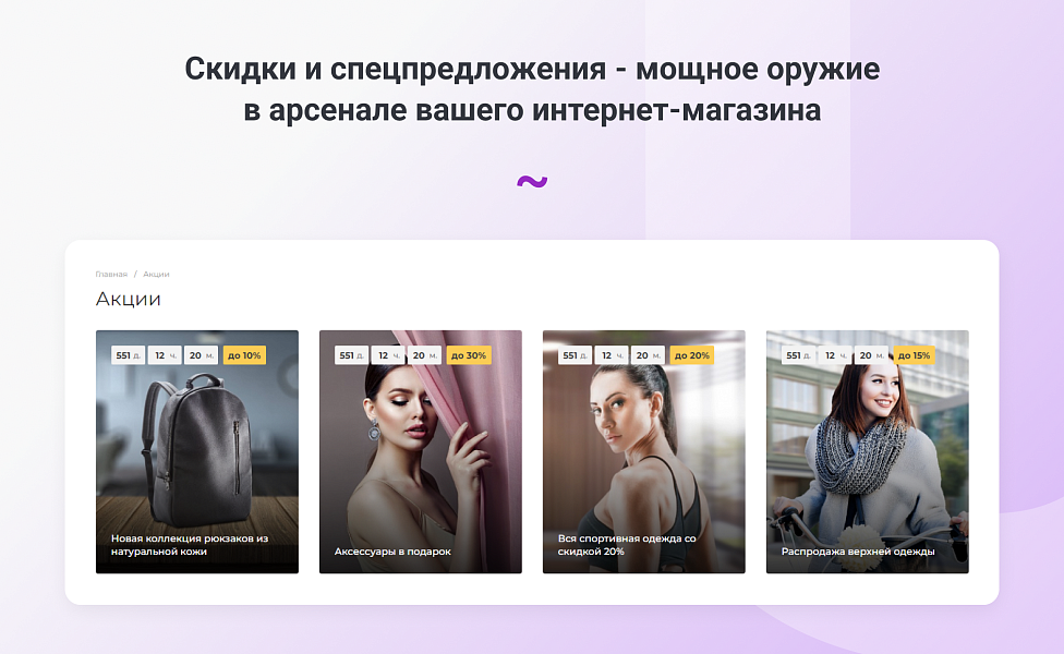 INTEC.Garderob - интернет-магазин одежды, обуви, сумок, нижнего белья и аксессуаров — скриншот 5