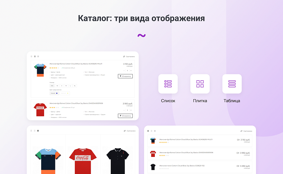 INTEC.Garderob - интернет-магазин одежды, обуви, сумок, нижнего белья и аксессуаров — скриншот 8