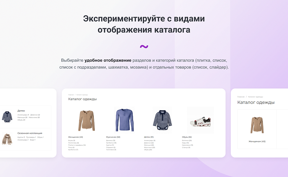 INTEC.Garderob - интернет-магазин одежды, обуви, сумок, нижнего белья и аксессуаров — скриншот 9