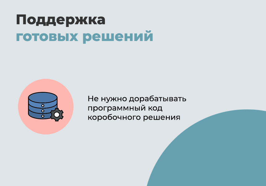Дубовой: SKU - группировка простых товаров в виде торговых предложений — скриншот 6