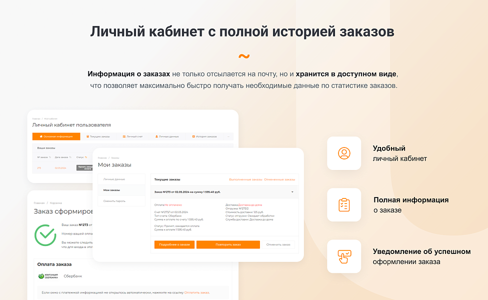 INTEC.Food - магазин доставки еды, суши, пиццы с корзиной и оплатой. Сайт для ресторанов и кафе — скриншот 13