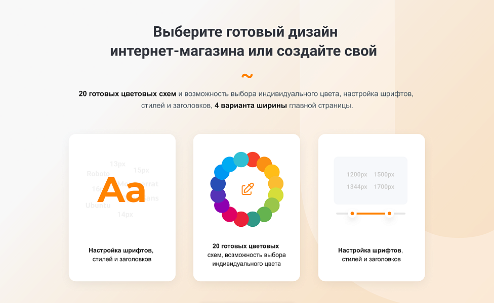 INTEC.Food - магазин доставки еды, суши, пиццы с корзиной и оплатой. Сайт для ресторанов и кафе — скриншот 20