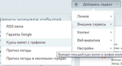 Курсы валют (с графиками) — скриншот 2