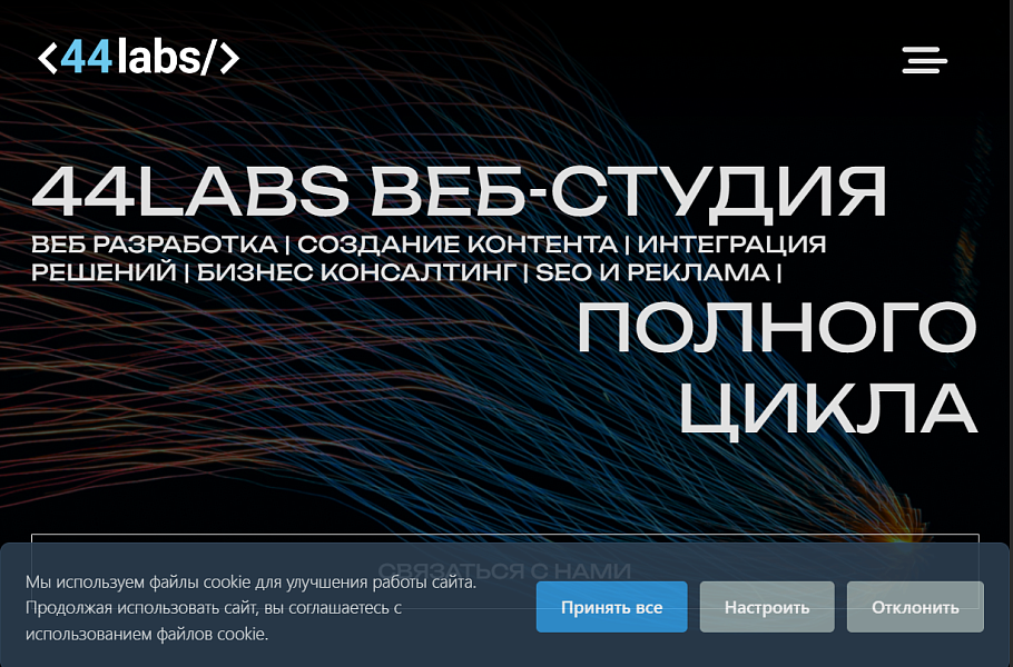Уведомление Сookie (куки) для РФ настраиваемые по 152 ФЗ  + Генератор политики конфиденциальности — скриншот 2