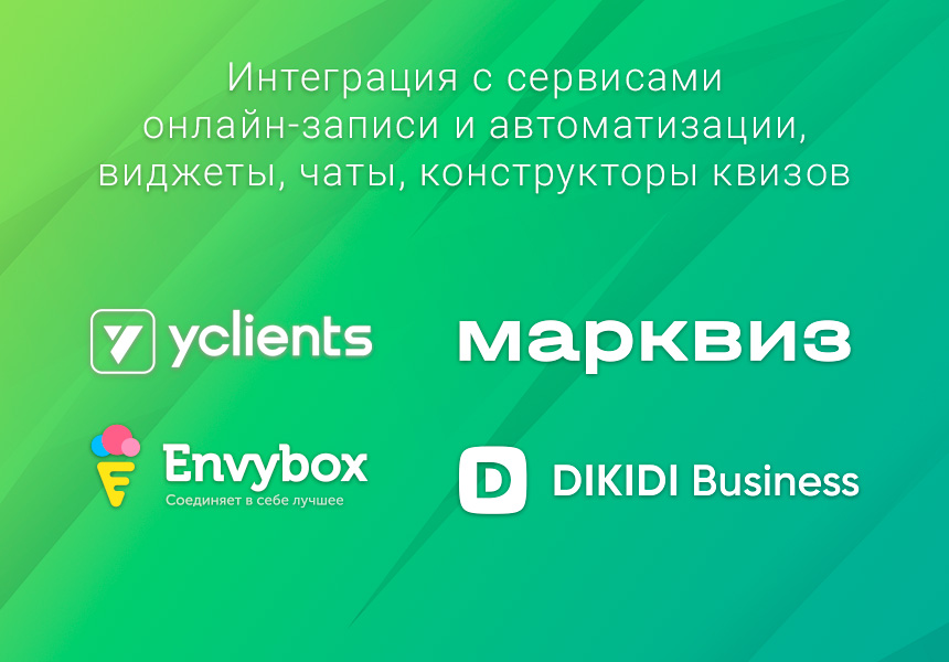 Готовый одностраничный сайт: Стоматология, медицинский центр, поликлиника, медицинская косметология — скриншот 7