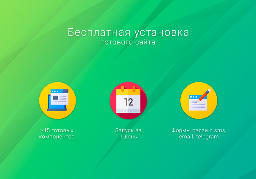 Готовый одностраничный сайт: Стоматология, медицинский центр, поликлиника, медицинская косметология — скриншот 8