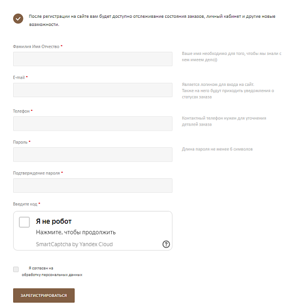 OX8: мультикапча (Yandex SmartCaptcha и Google reCAPTCHA v2) — скриншот 2