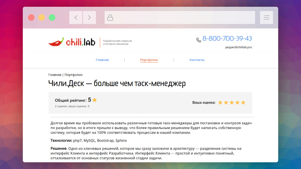 Универсальные отзывы, комментарии и рейтинги — скриншот 3