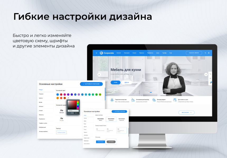EPIR: Корпоративный сайт с каталогом (интернет-магазин на редакции Старт) — скриншот 2