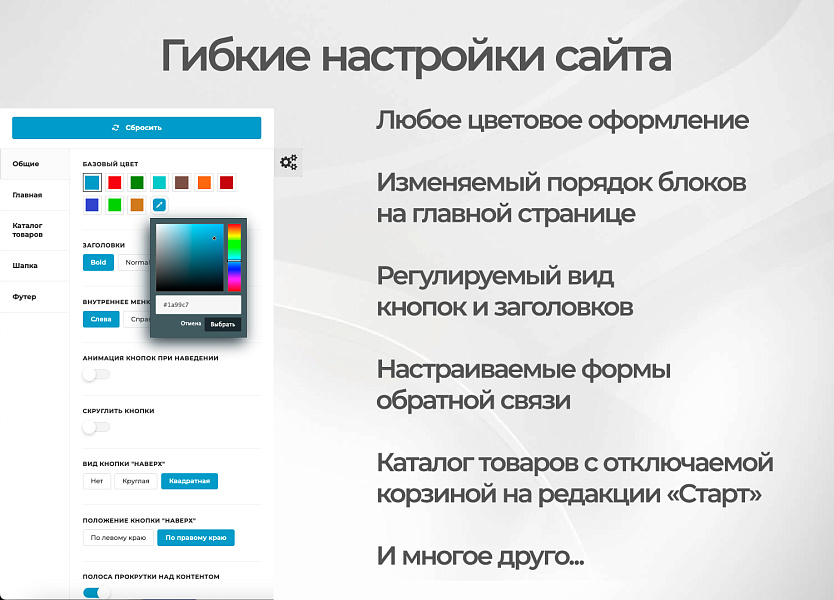 Production: современный сайт производственной фирмы — скриншот 3