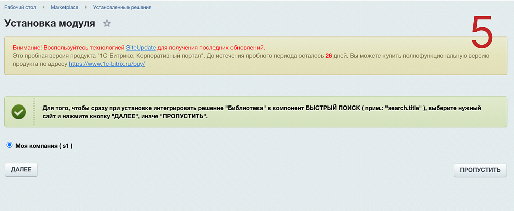Библиотека — скриншот 9