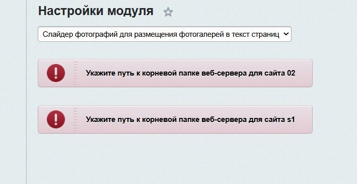 M-T.PRO Слайдер фотографий и быстрая загрузка картинок для размещения фотогалерей в текст страниц — скриншот 4